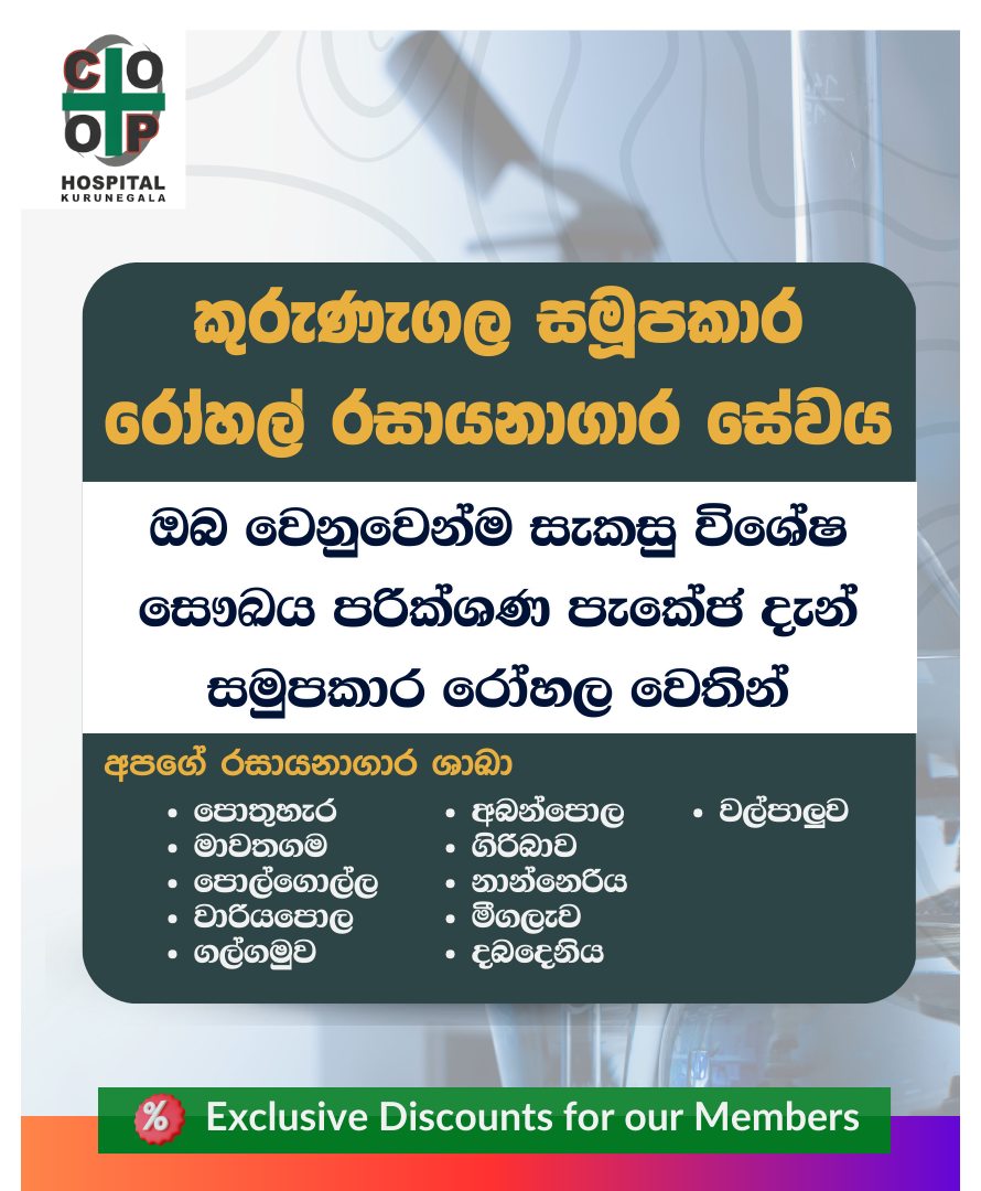 Hospital Laboratory Cover